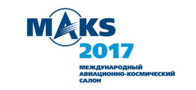 «AEGE-AERO»: Статус официального поставщика электропитания на «МАКС-2017» подтвержден
