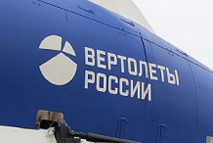 «Вертолеты России» подписали контракт на ремонт Ми-8 и Ми-17 в Белоруссии