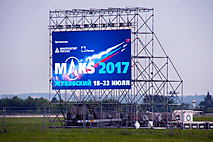 Оргкомитет МАКС-2017 подвел итоги первого дня работы авиасалона