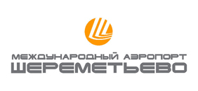 «AEGE» – участник подготовки и открытия нового терминала в Шереметьево