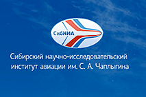 Мэрия Новосибирска поддержала идею создания в городе авиационного КБ