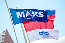 Авиасалон МАКС откроется в Жуковском 20 июля