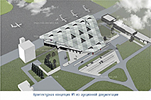Заключен контракт на проектирование аэровокзального комплекса «Брянск»
