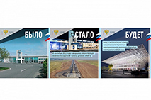 Новый терминал аэропорта Оренбург откроется в 2025 году